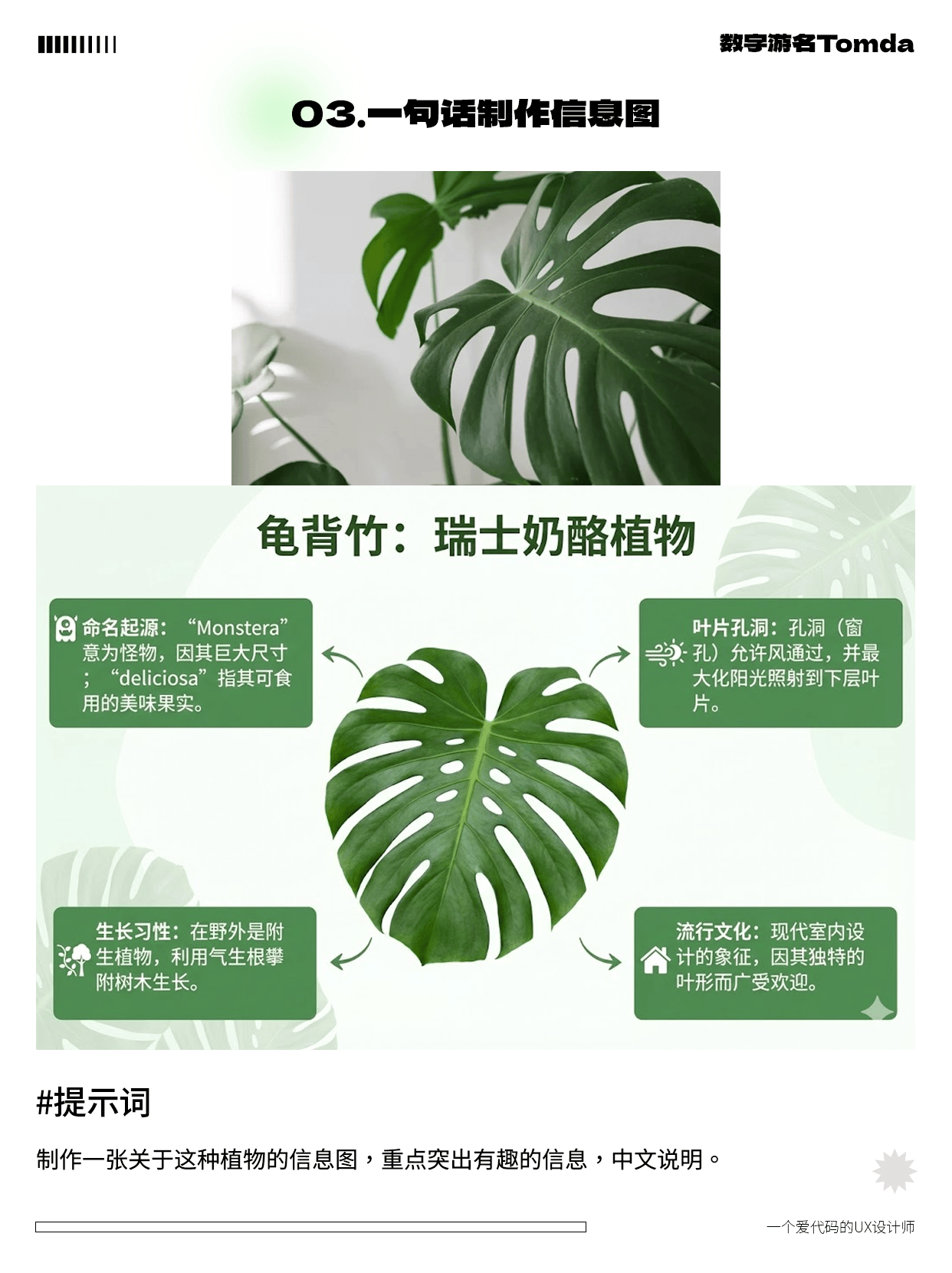 Nano Banana Pro上线！12种玩法案例！