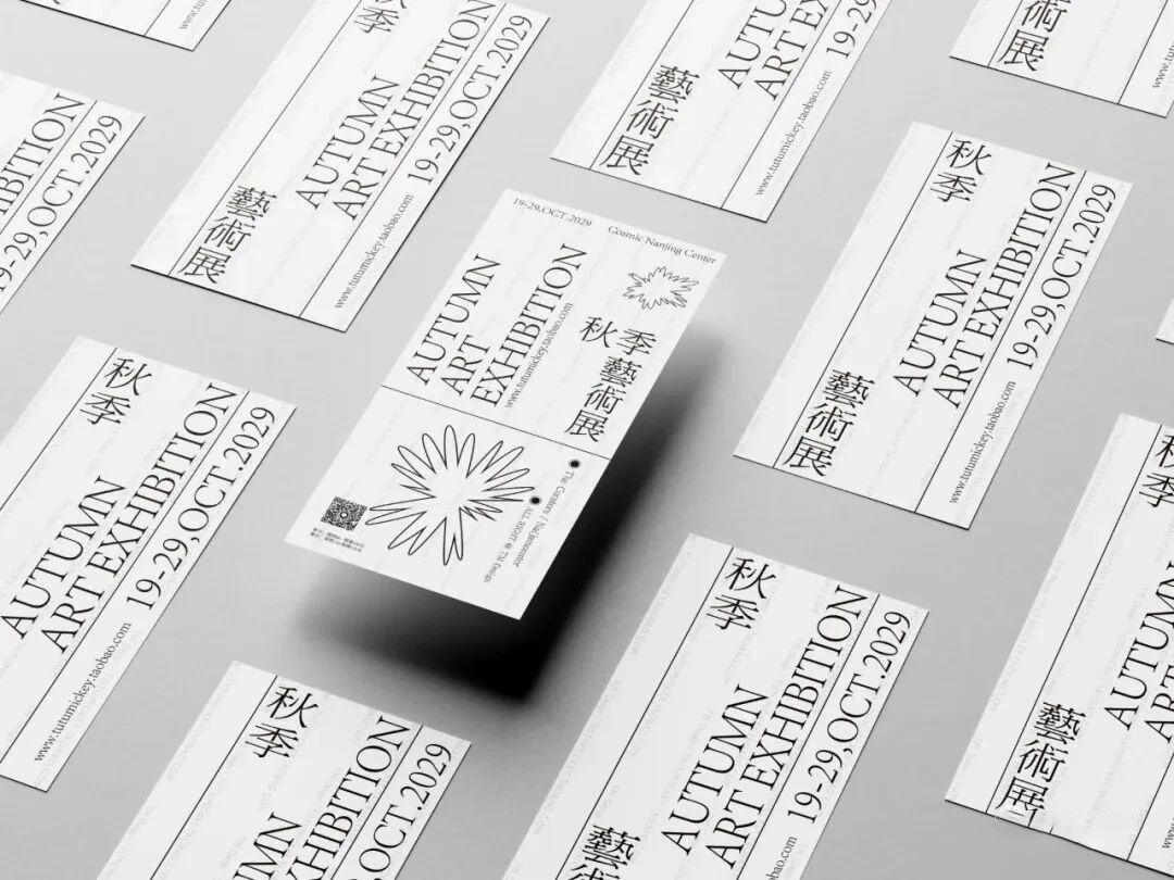 免费高端文创艺术品牌VI样机合集.psd
