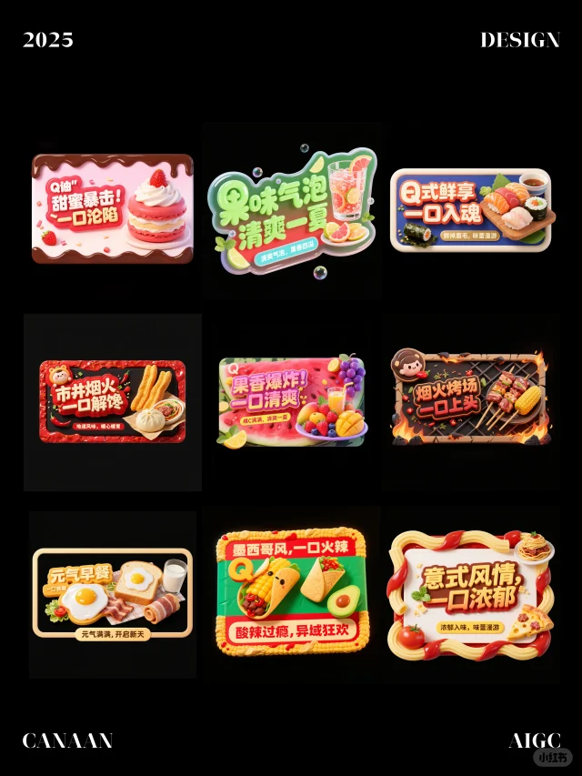 3D活动弹窗