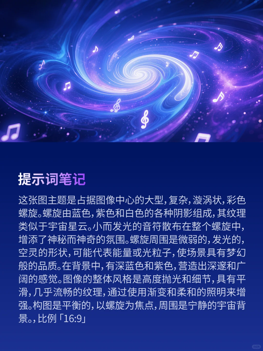 多个2.5D行业场景图标【附提示词】