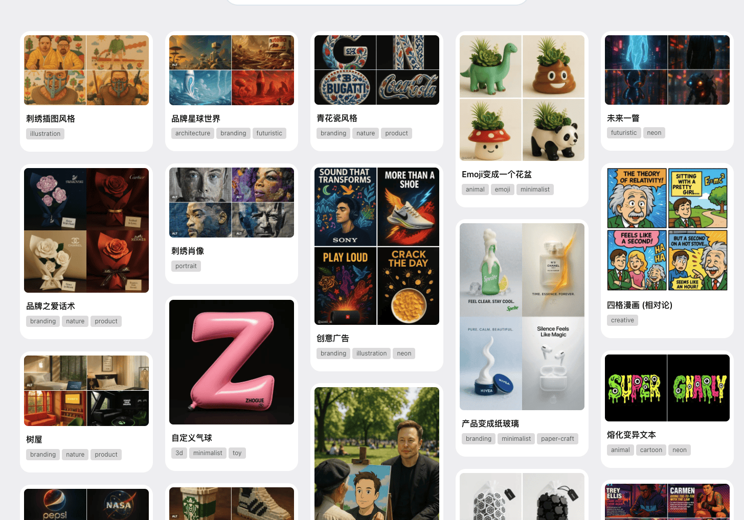 AI Image Prompts！探索500+ Nanobanana Pro 提示词库，助力创作无限可能！
