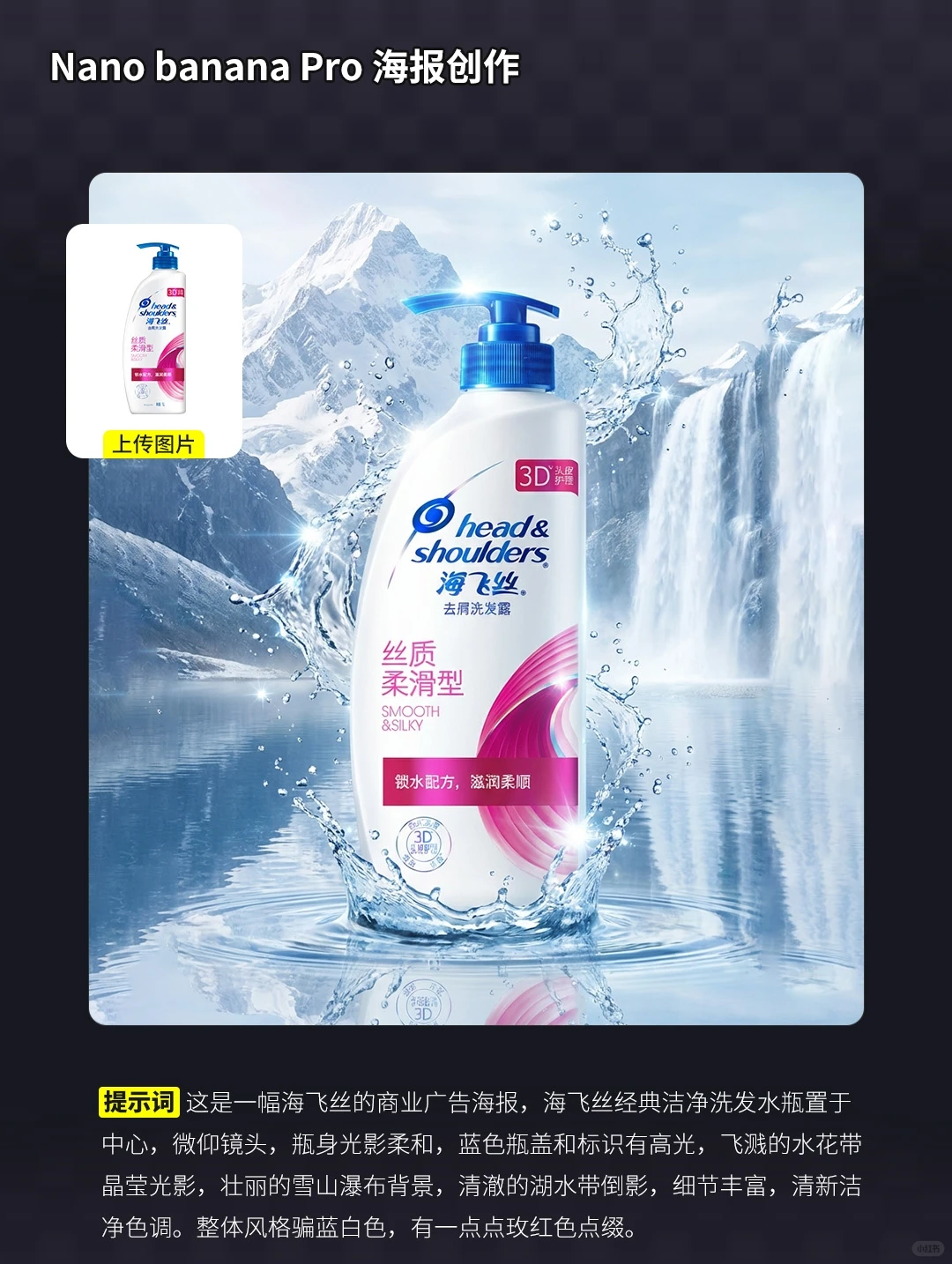 在 Lovart 打开 Nano Banana Pro 高阶玩法！