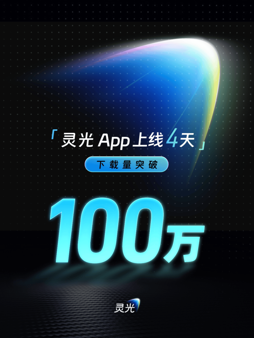 VyZbaC-20251123