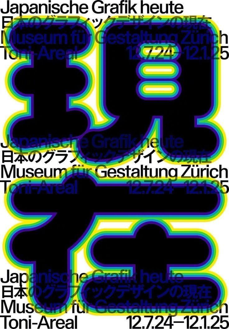 XBd2OB-20251119