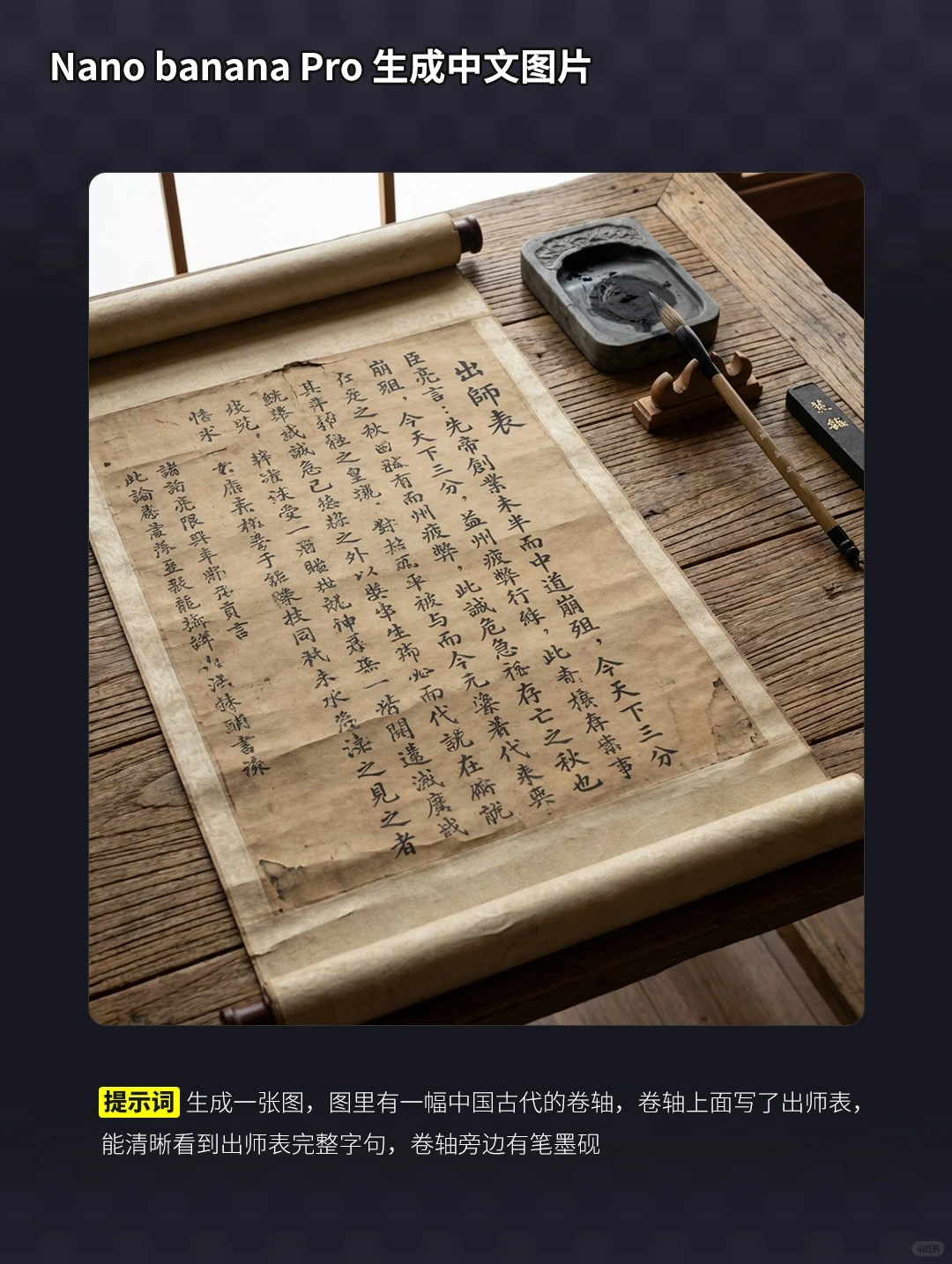 在 Lovart 打开 Nano Banana Pro 高阶玩法！