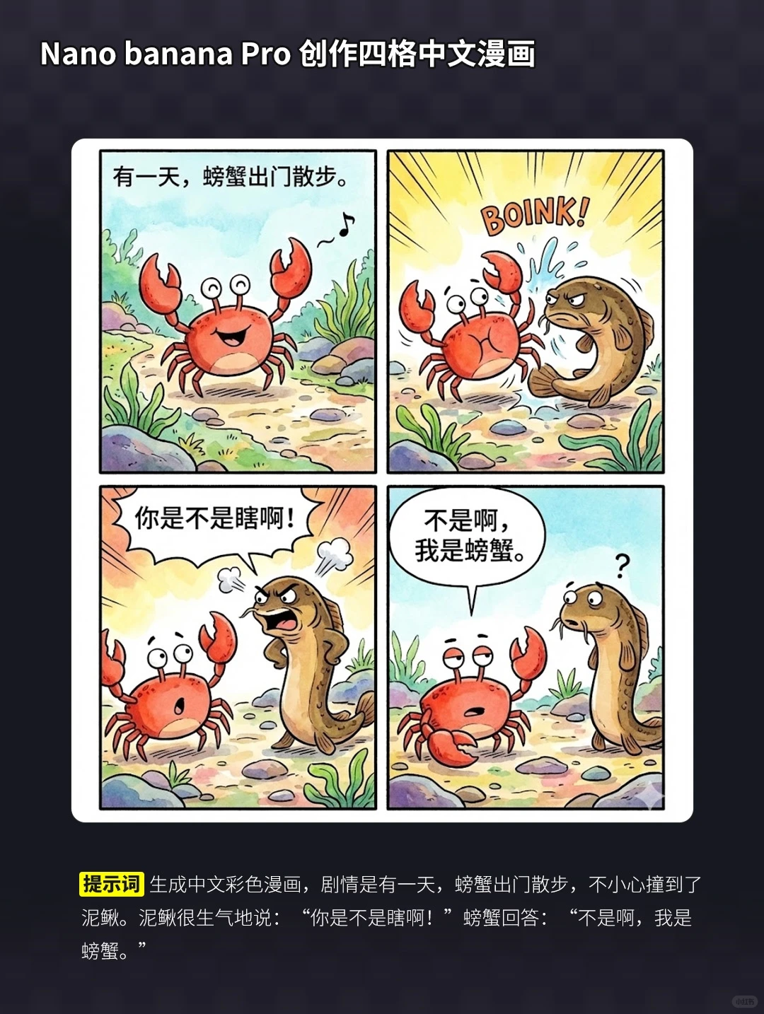 在 Lovart 打开 Nano Banana Pro 高阶玩法！