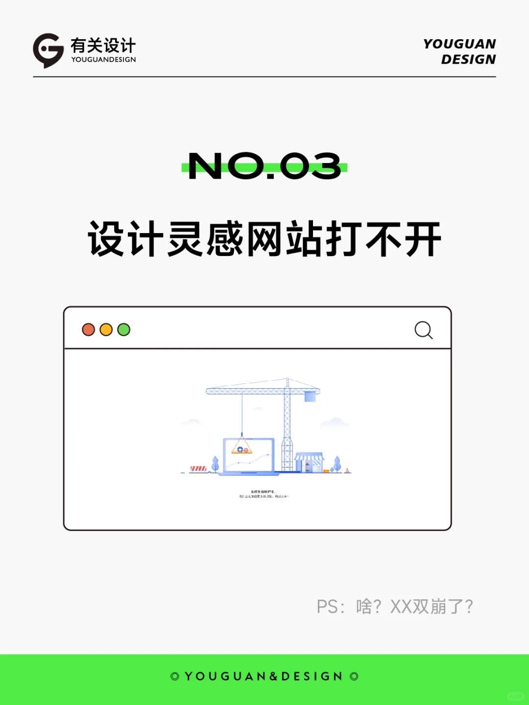 eWGI6J-20251127