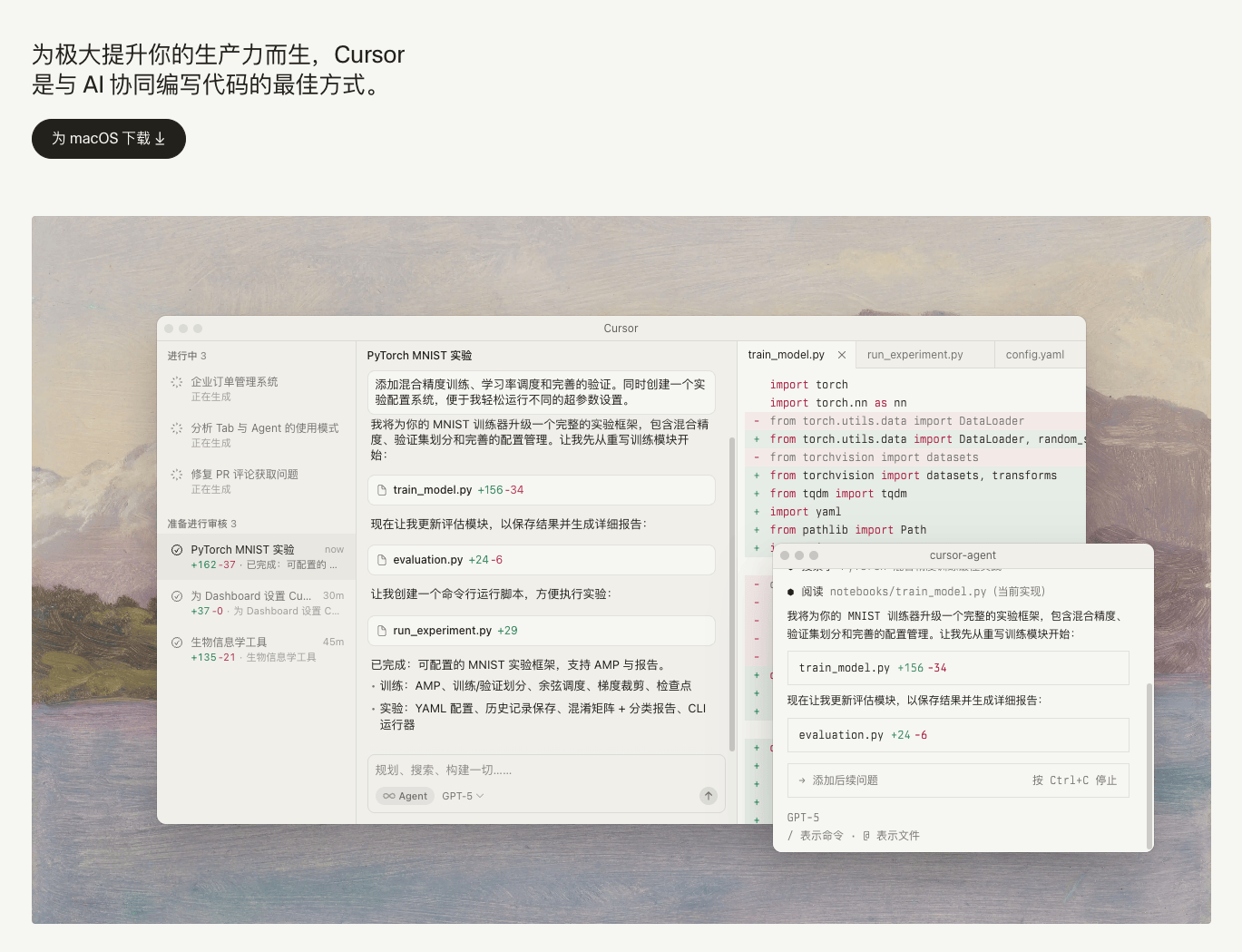 Cursor融资23亿美元，估值飙升至293亿美元：AI编程领域的强劲新势力
