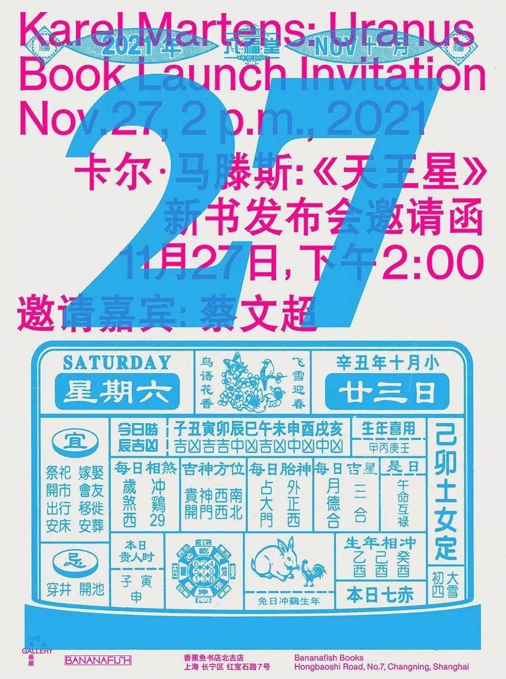 kJoXC0-20251119
