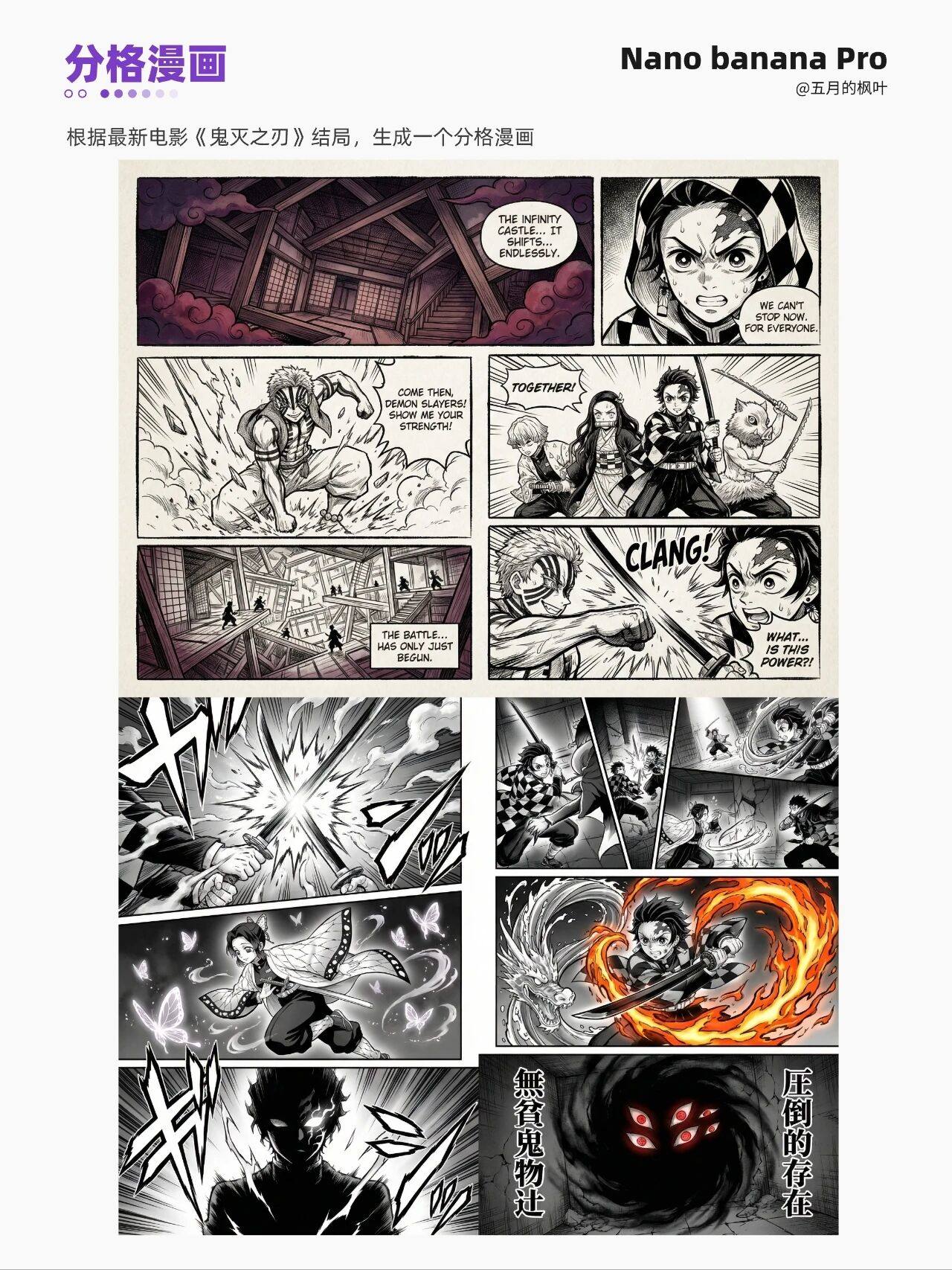 nano banana Pro实测10种玩法?