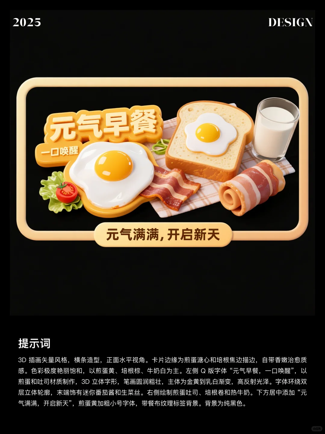 3D活动弹窗