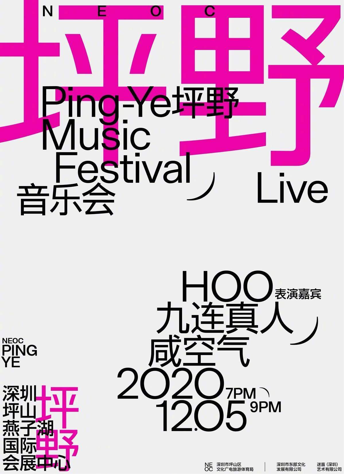 pLzjYC-20251119