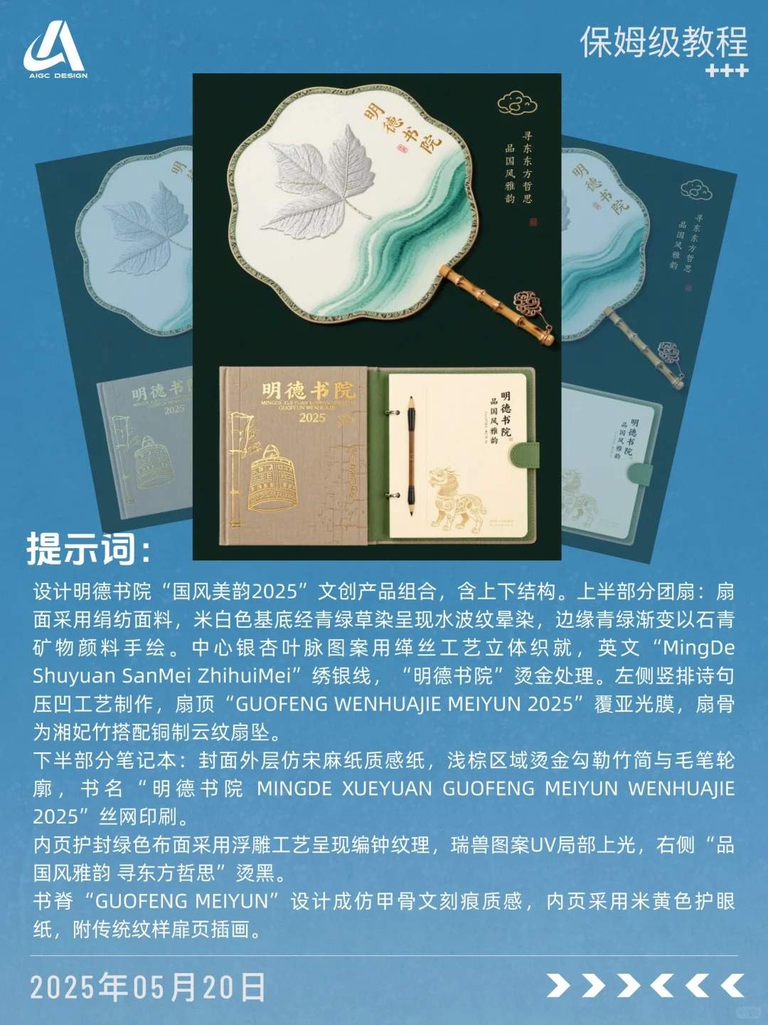 qlnv1e-20251130
