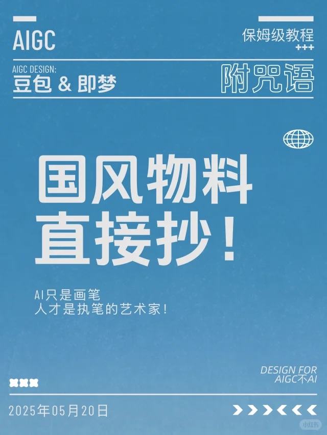 reDXbP-20251130