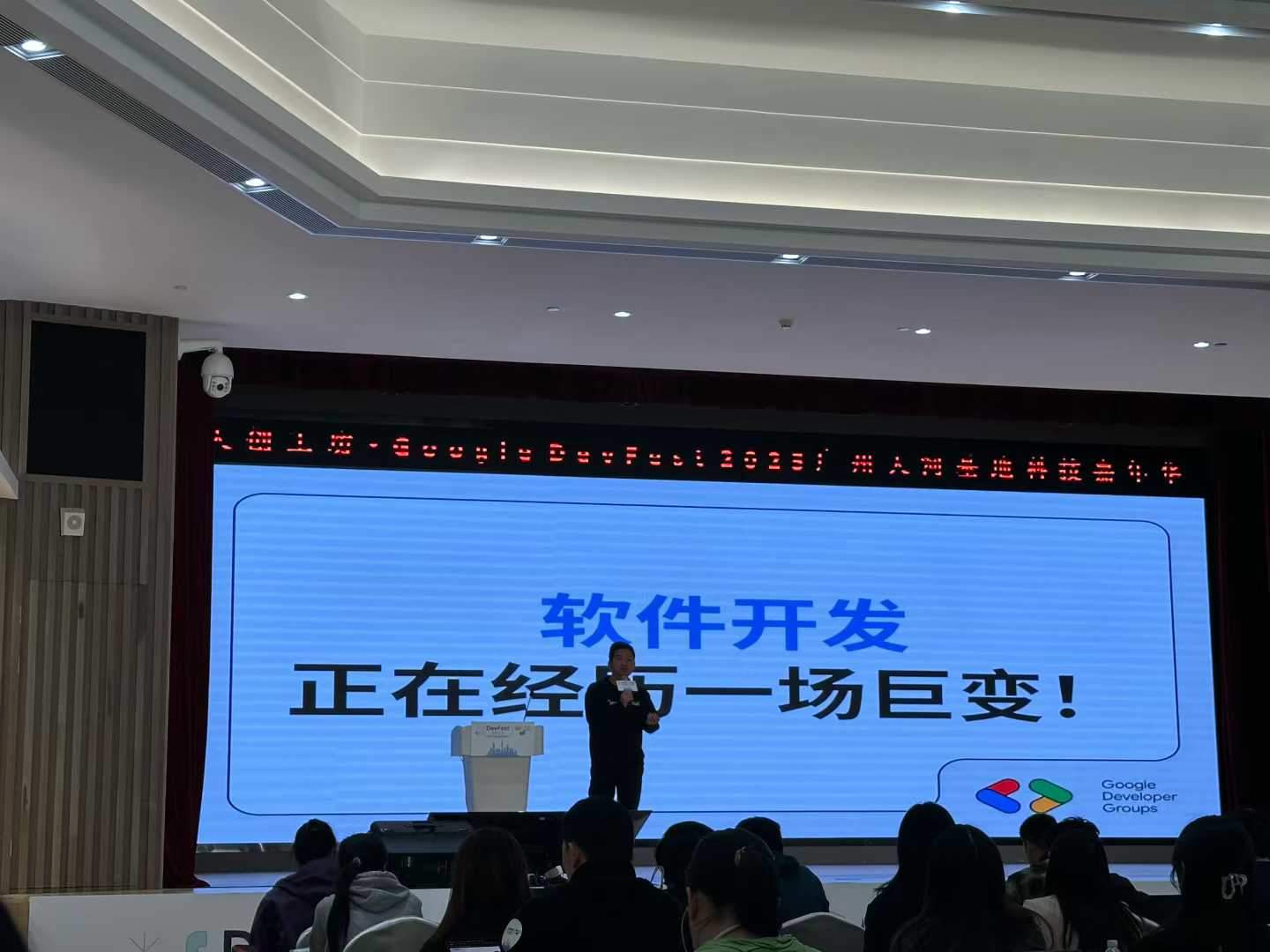 sxoFfh-20251130