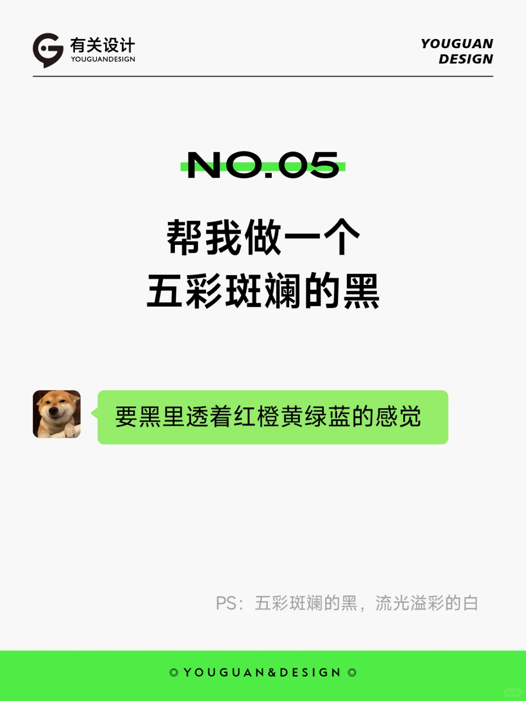 只有设计师才懂的崩溃！！