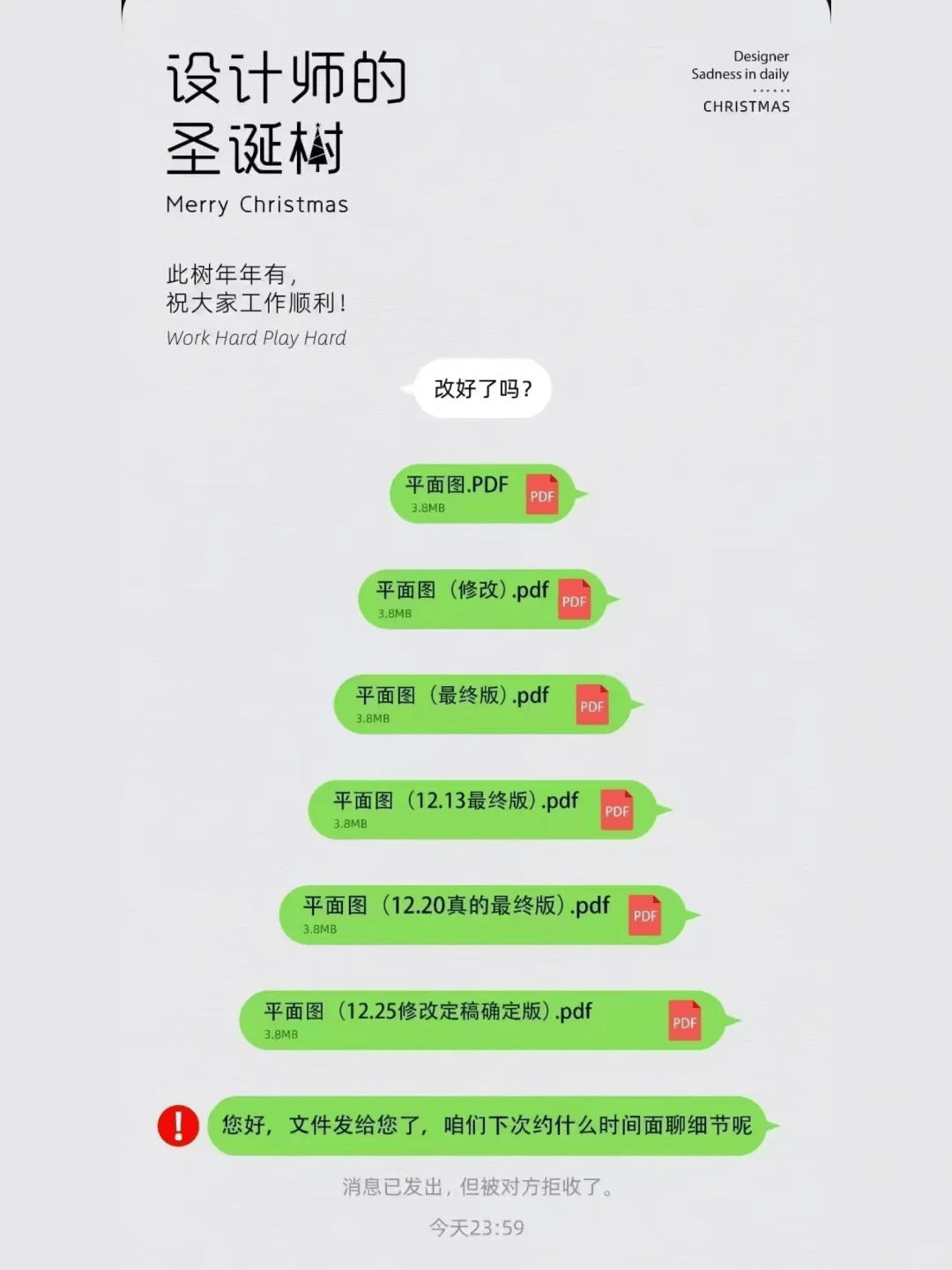 4L6LXy-20251224
