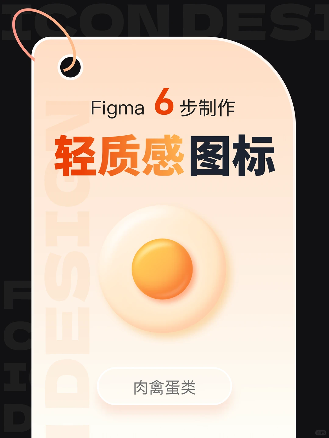 7BGSAN-20251221