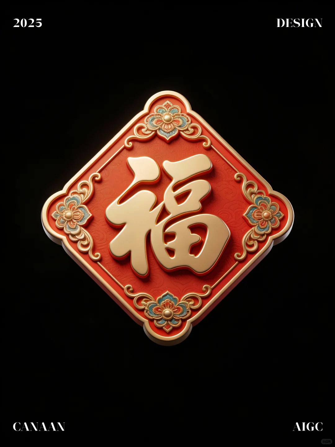 古典新年图标！中式韵味直接封神?