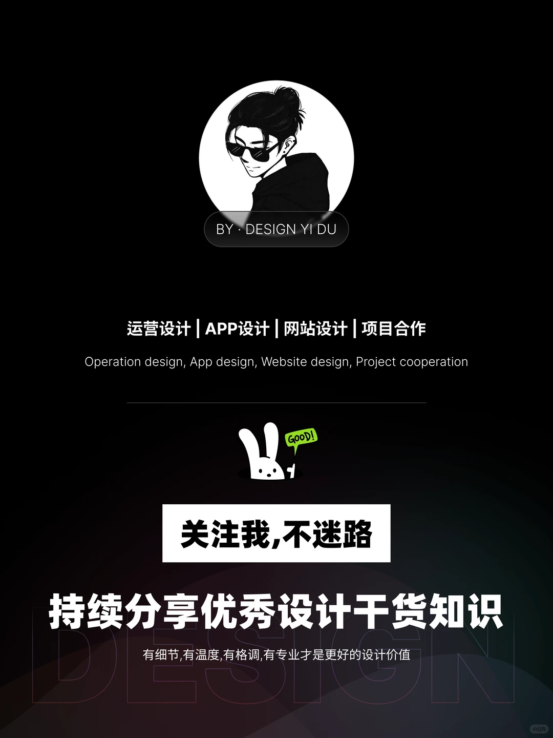 UI设计 | 很惊艳的设计颜色搭配 超绝配色