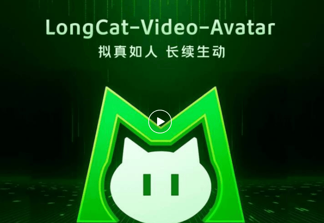 美团推出 SOTA 级虚拟人视频生成模型 LongCat-Video-Avatar
