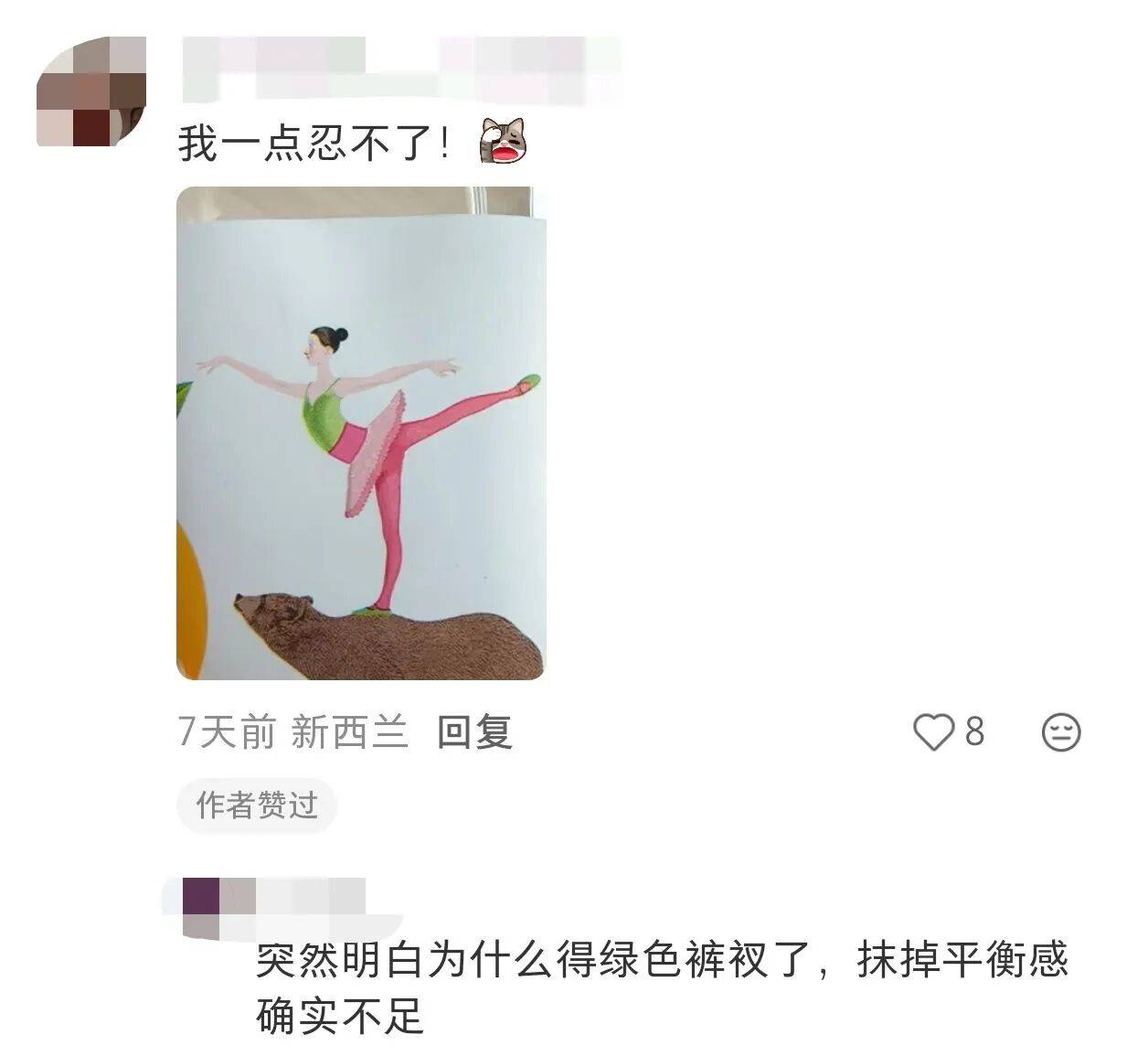 2c1792f7e7bd581c227a9a023ec547cb.jpg