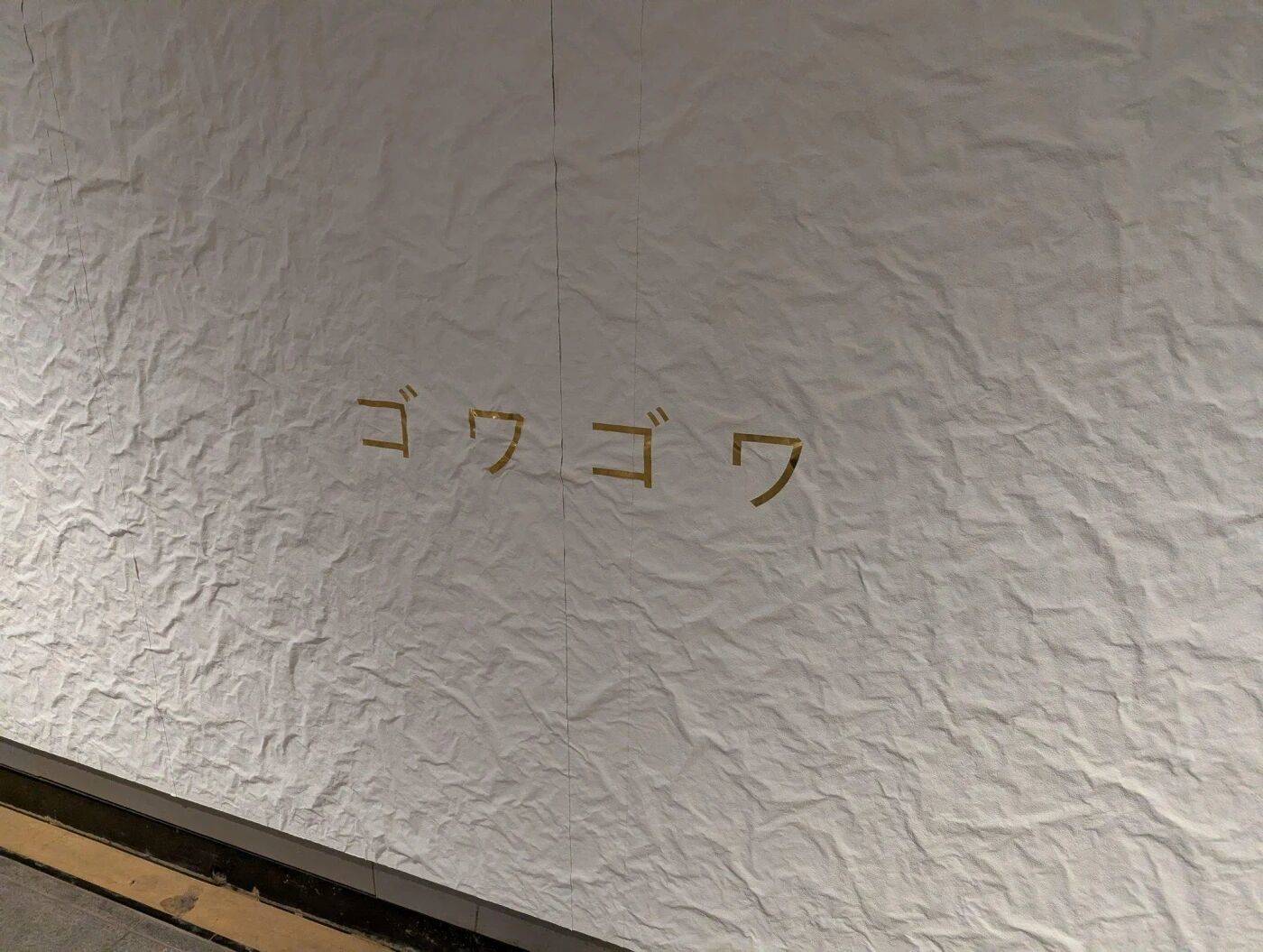 资生堂,户外广告.png