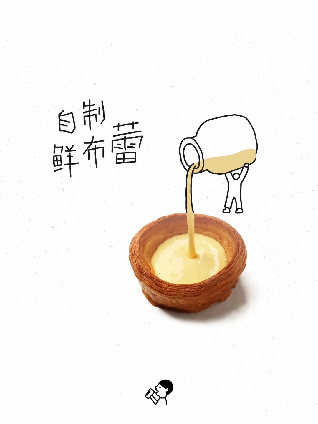 喜茶「logo」再次出圈：一场精心策划的“松弛感”营销