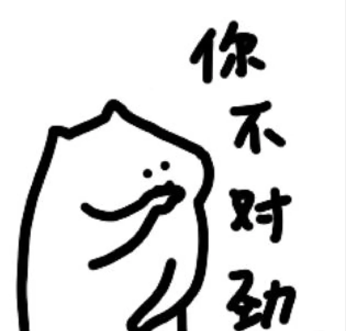 马年马伊琍代言伊利？网友整活杀疯了！
