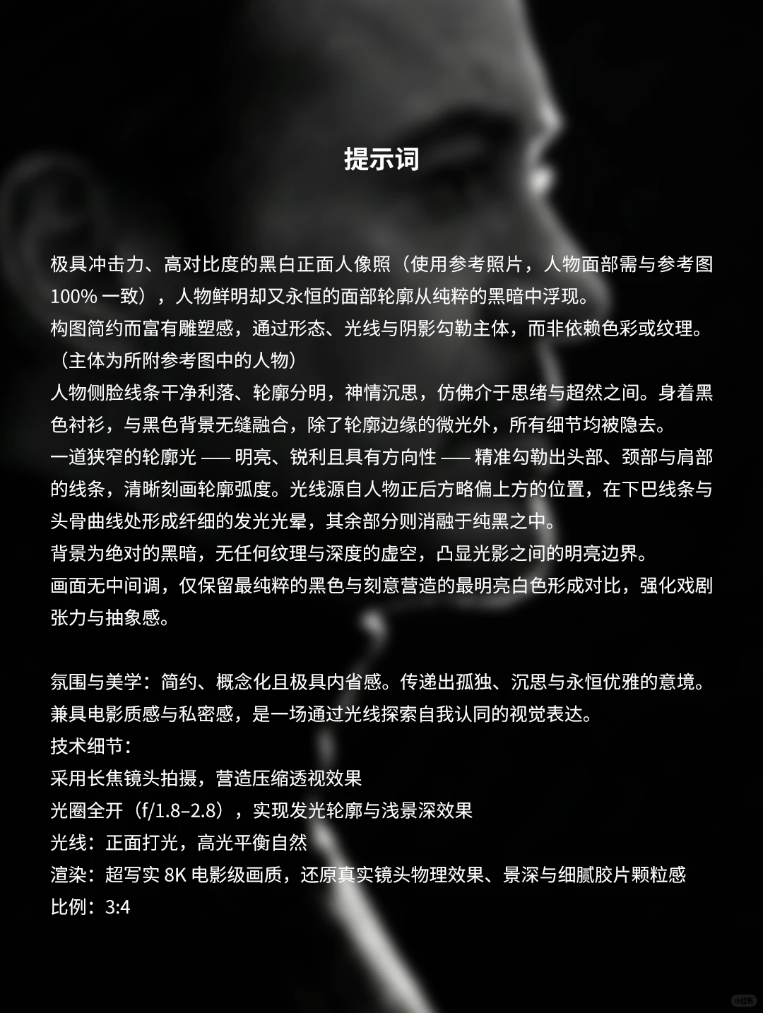 Nano Banana Pro 复仇者的艺术照！附提示词