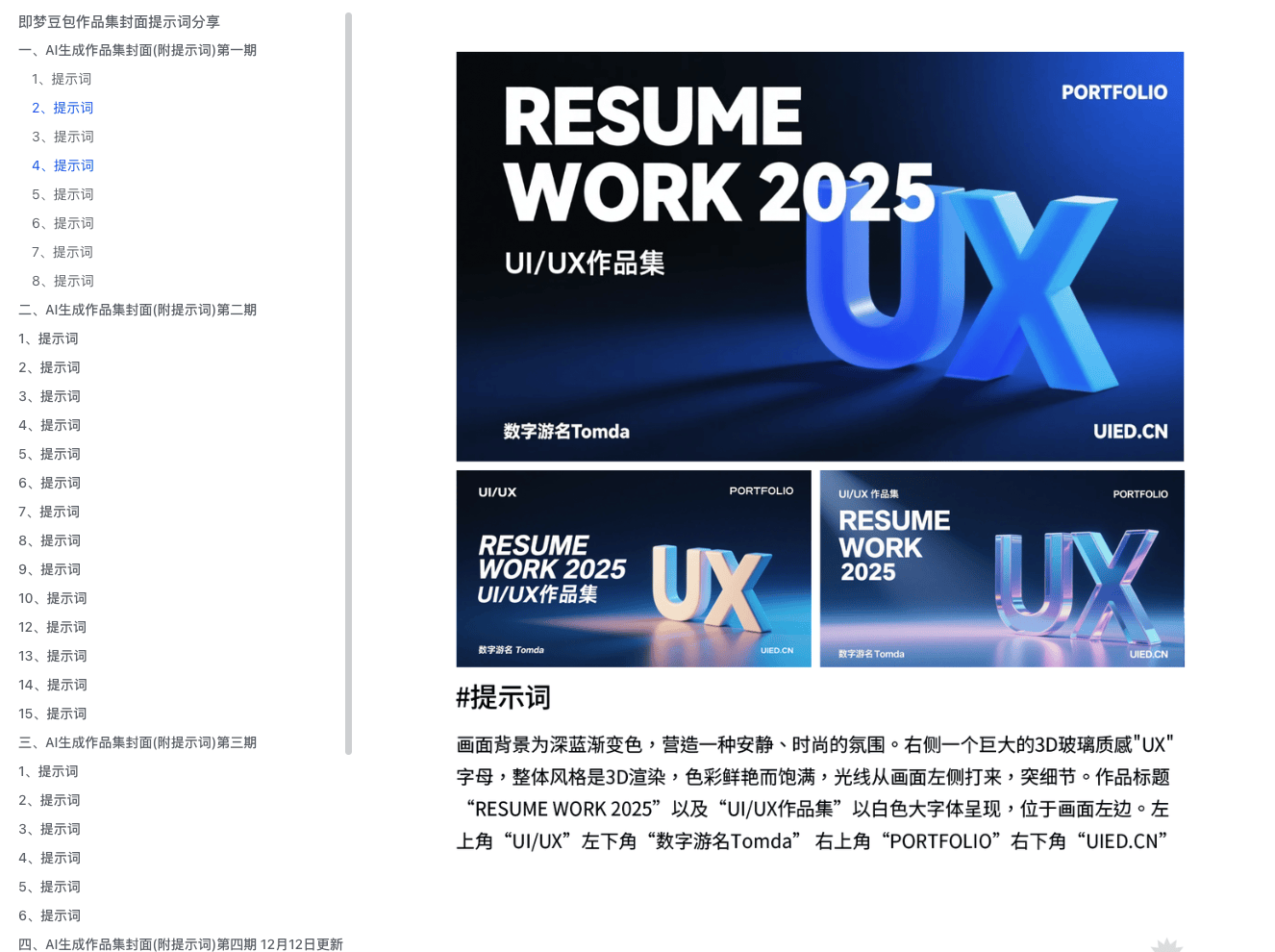 gtsnU5-20251213