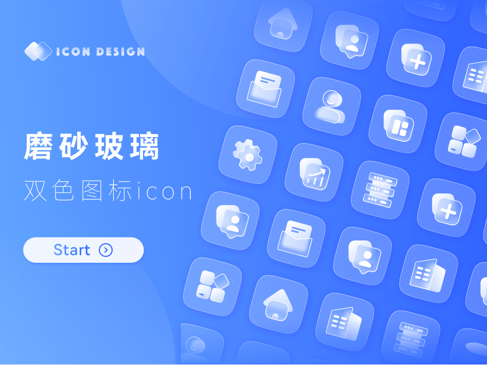 一组磨砂玻璃图表figma免费素材下载