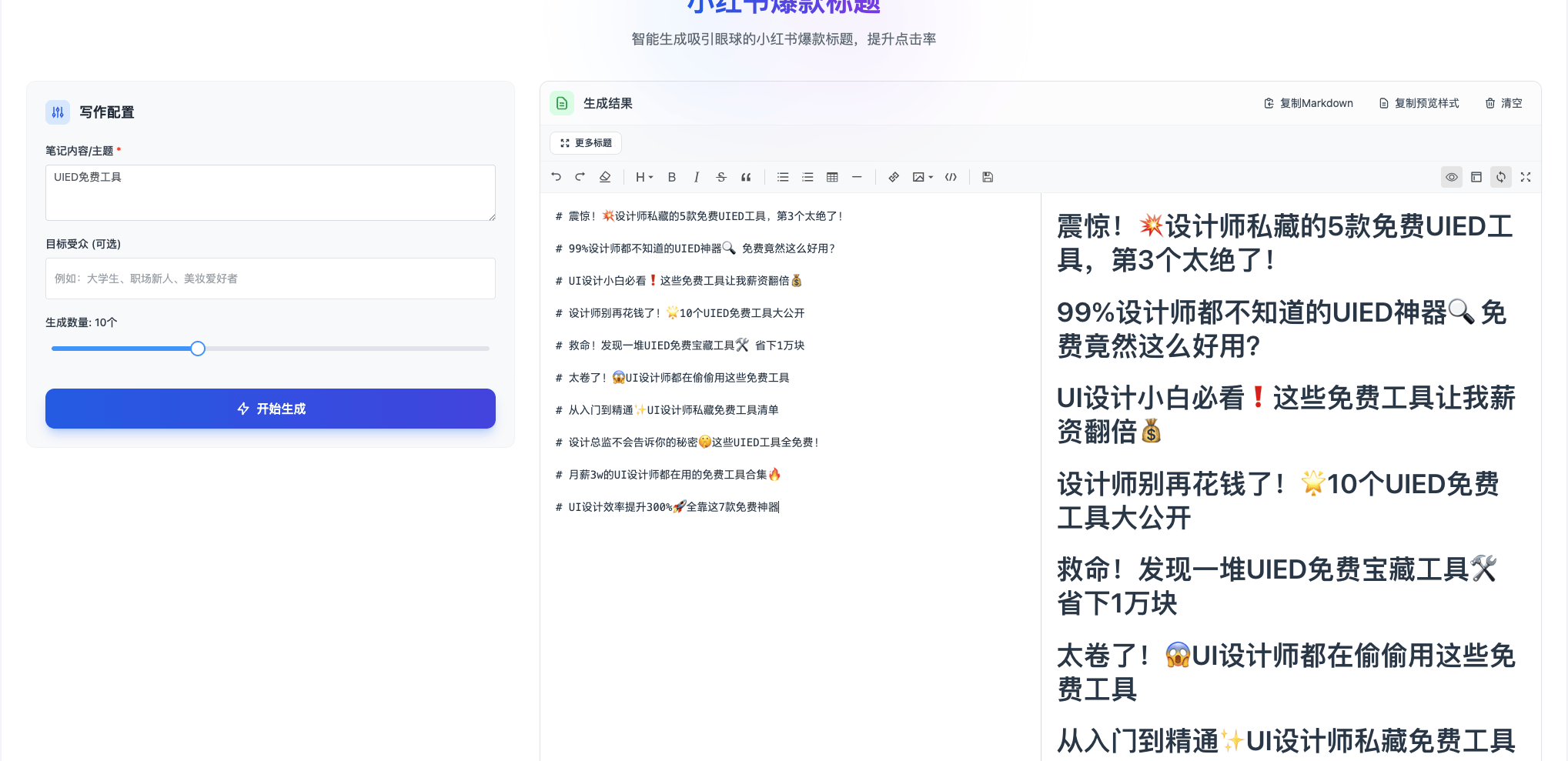 kPbuaO-20251216