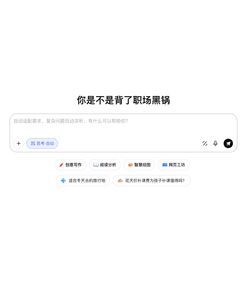 文心5.0 Preview登顶LMArena全球榜单,国产大模型实现国际测评新突破