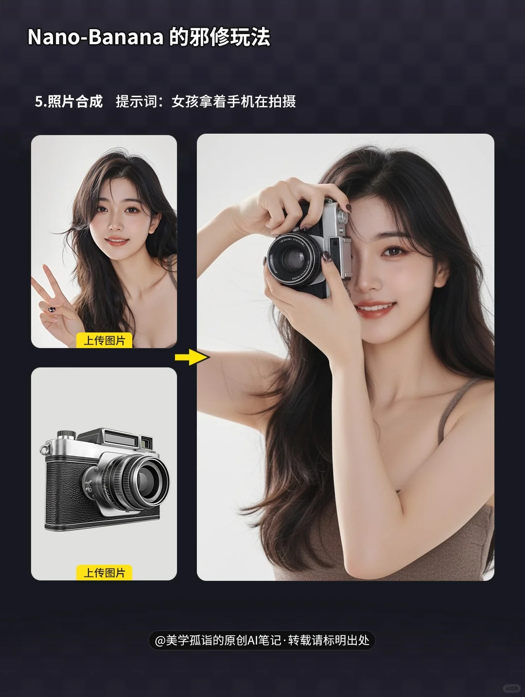 Lovart + NanoBanana 掌管P图的神