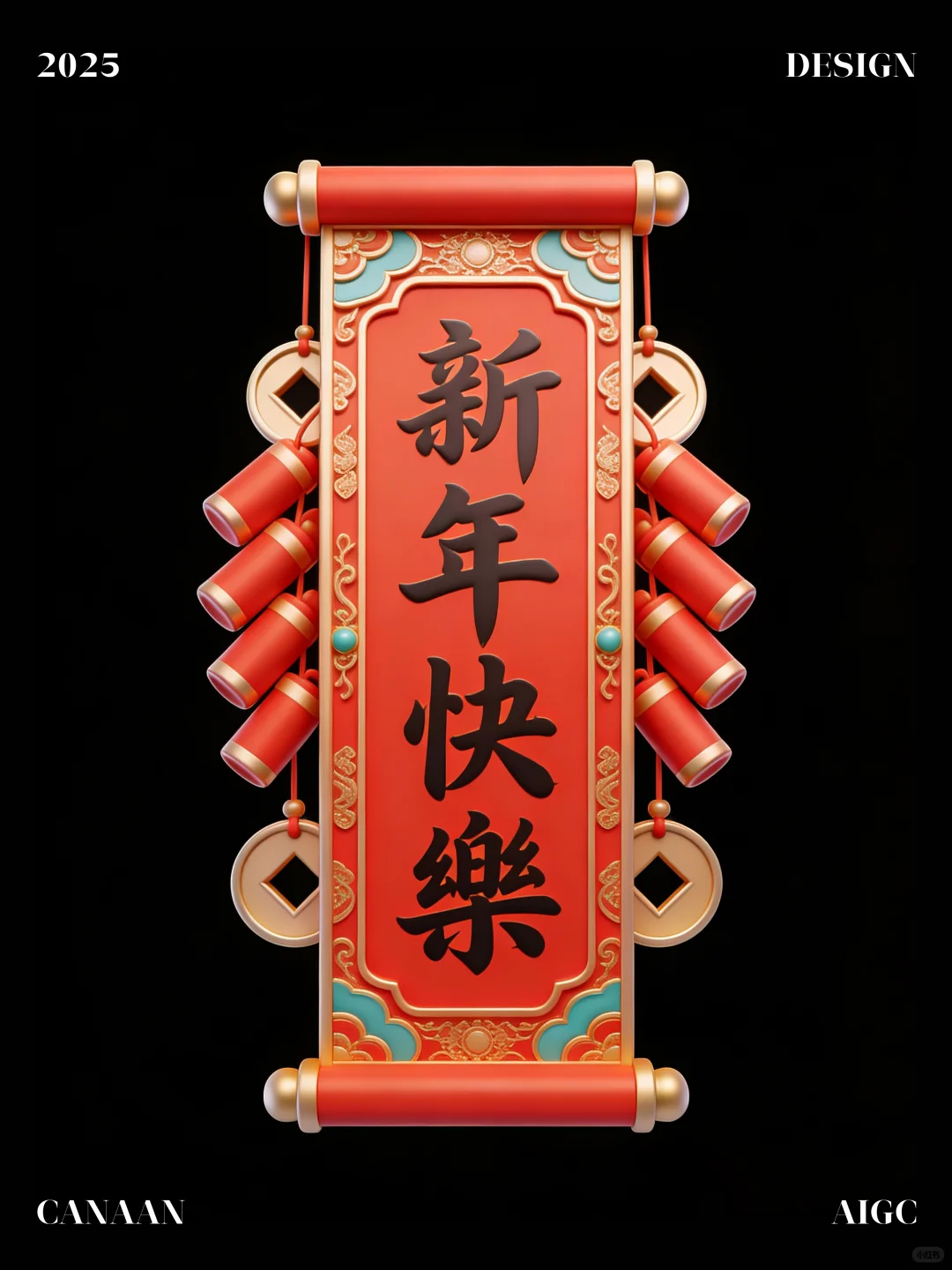 古典新年图标！中式韵味直接封神?