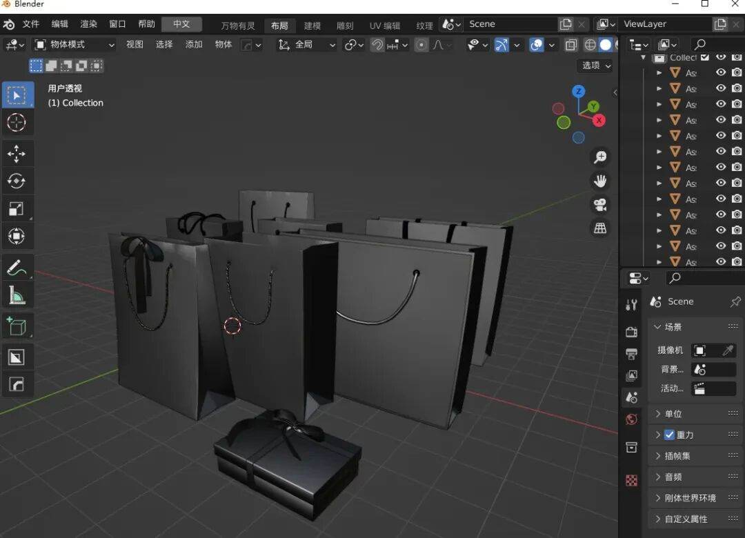 手提纸袋礼盒包装盒SU C4D Blender模型素材