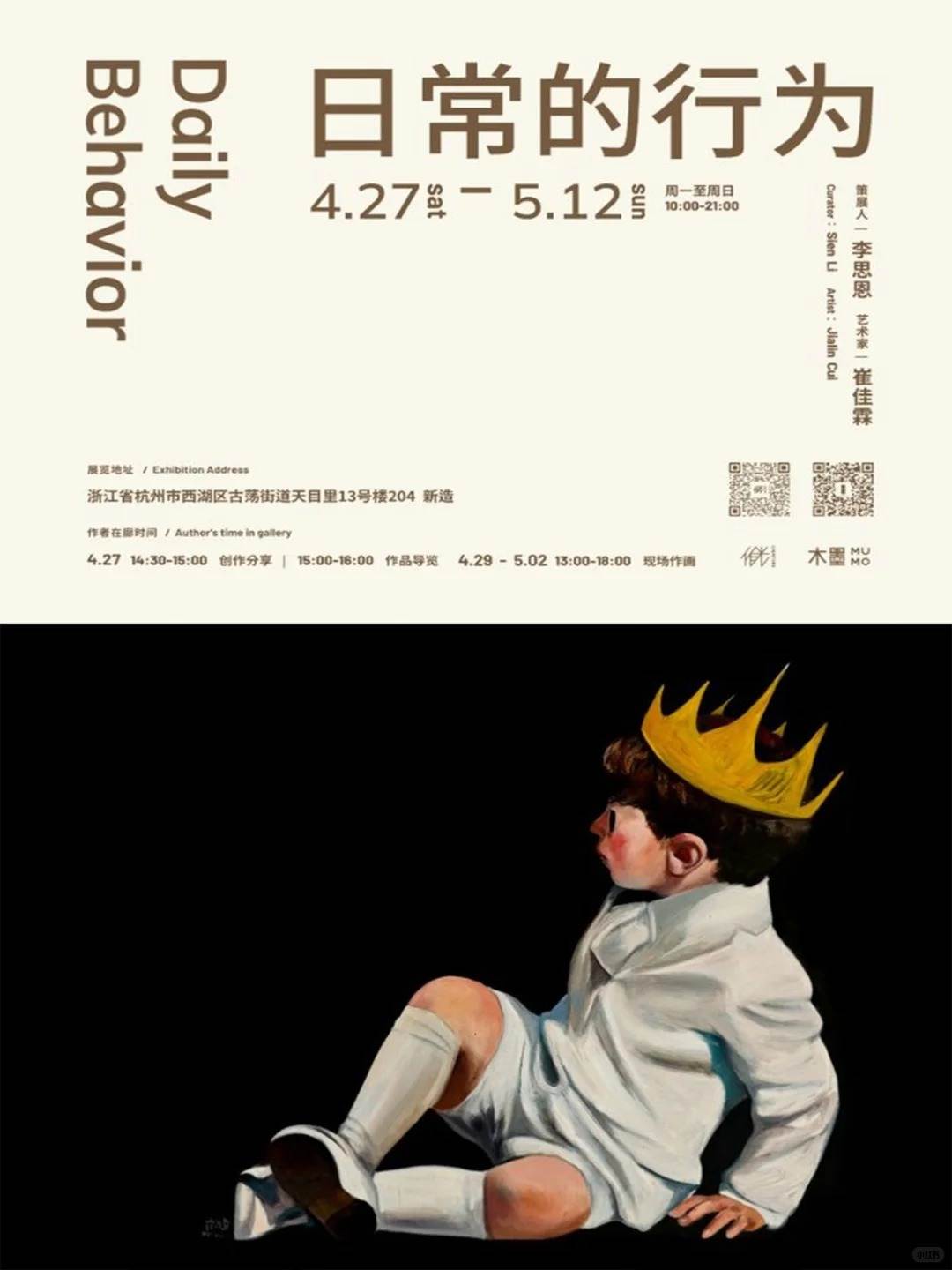 9UxB2H-20260105