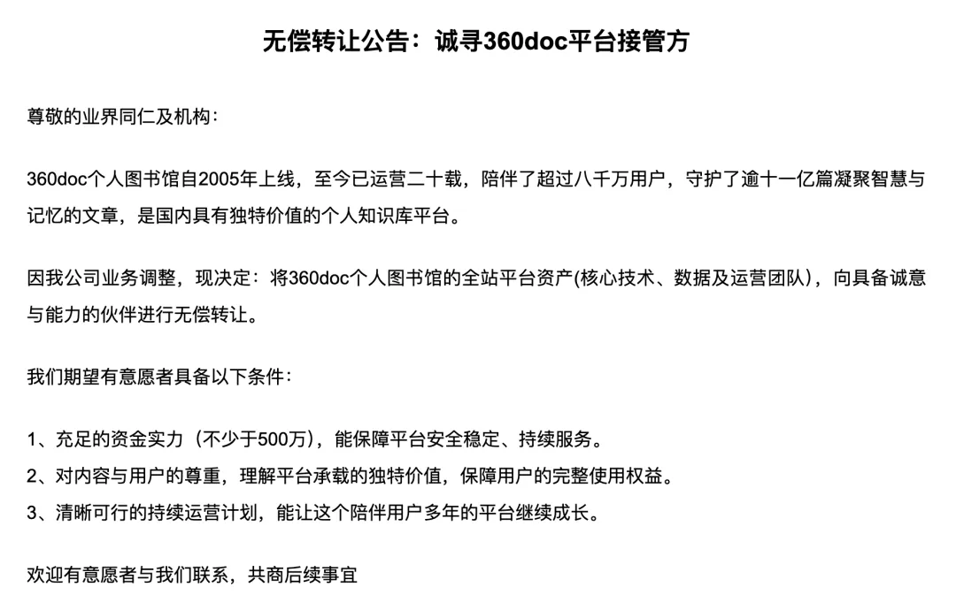 BtFov2-20260126