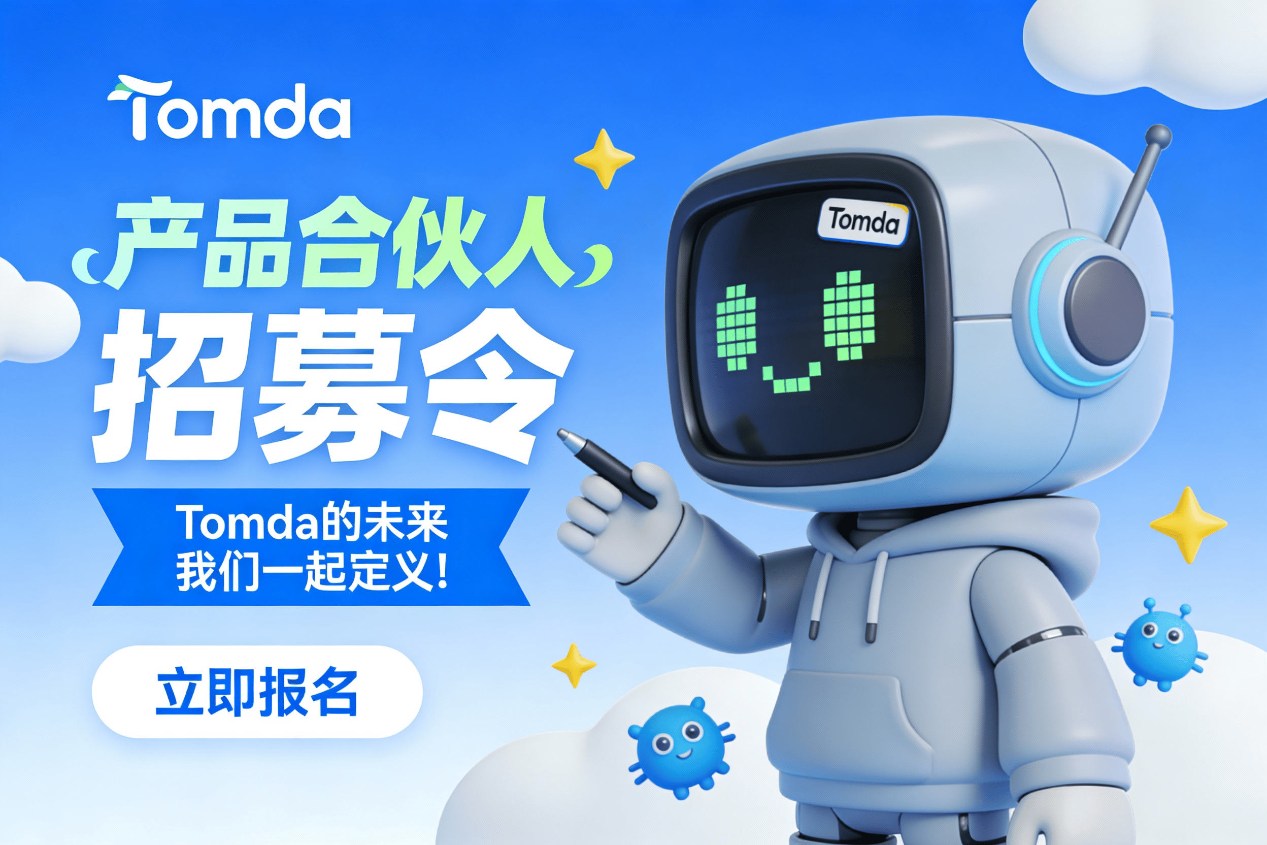 Q 版科技潮玩 3DBanner风格AI提示词