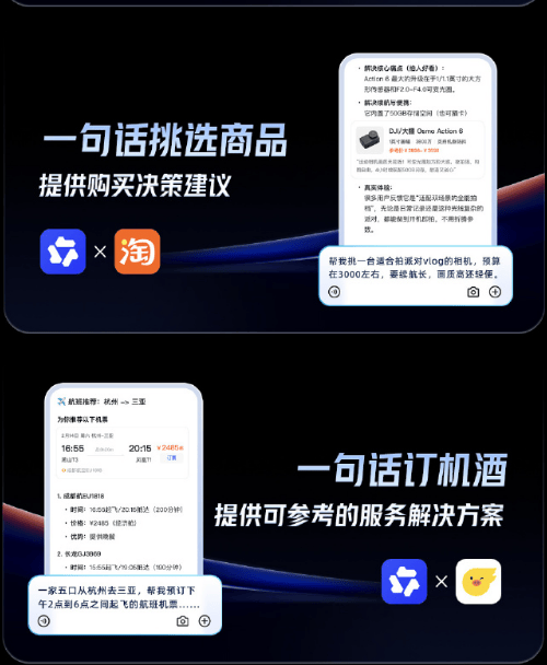 千问太快了！阿里领先谷歌推出AI购物功能