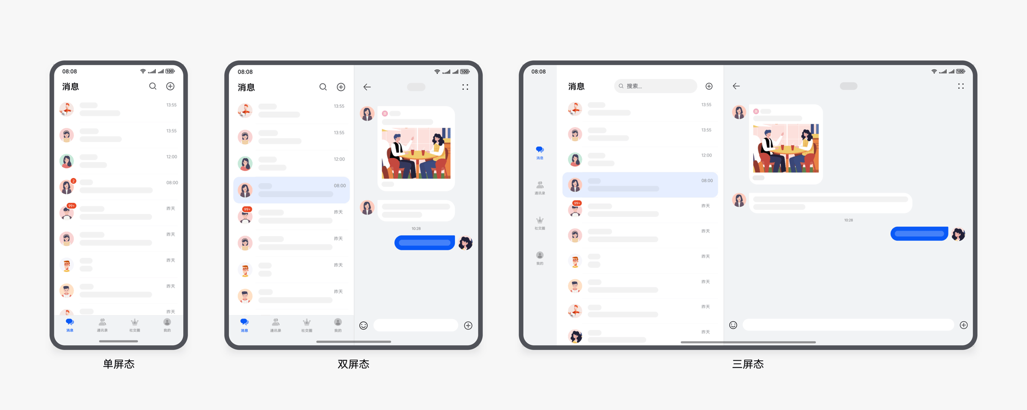 点击放大