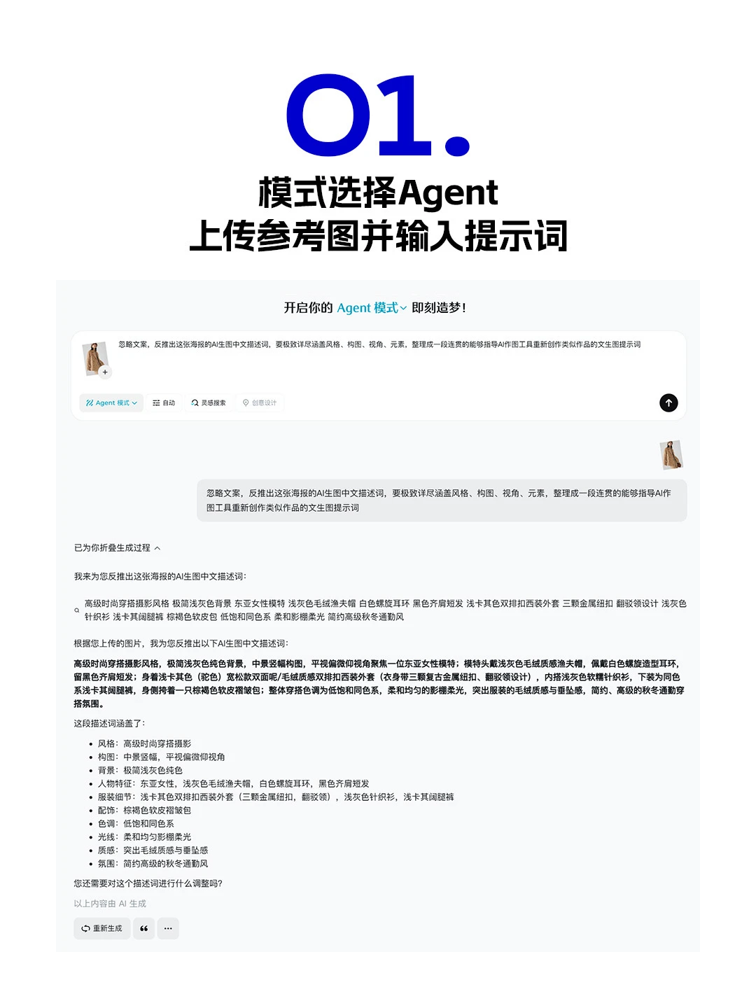 OnBDMt-20260119