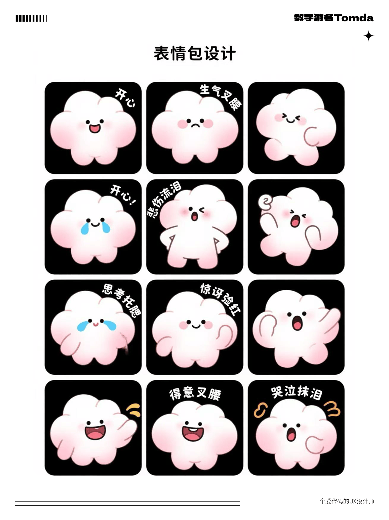 一句话搞定AI设计！设计师狂喜！