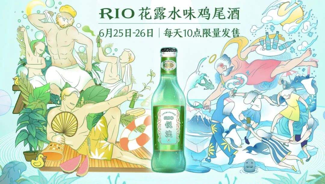 六神鸡尾酒，鸭脖口红...还有哪些奇葩跨界单品？