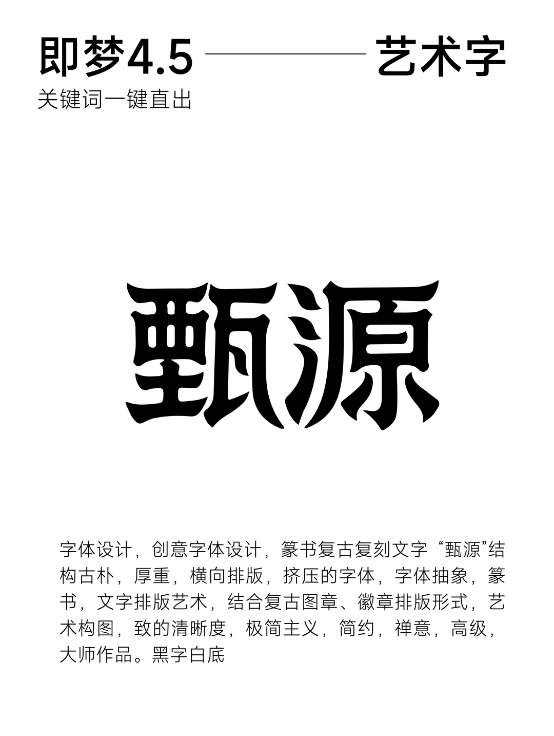 UC4wH2-20260116