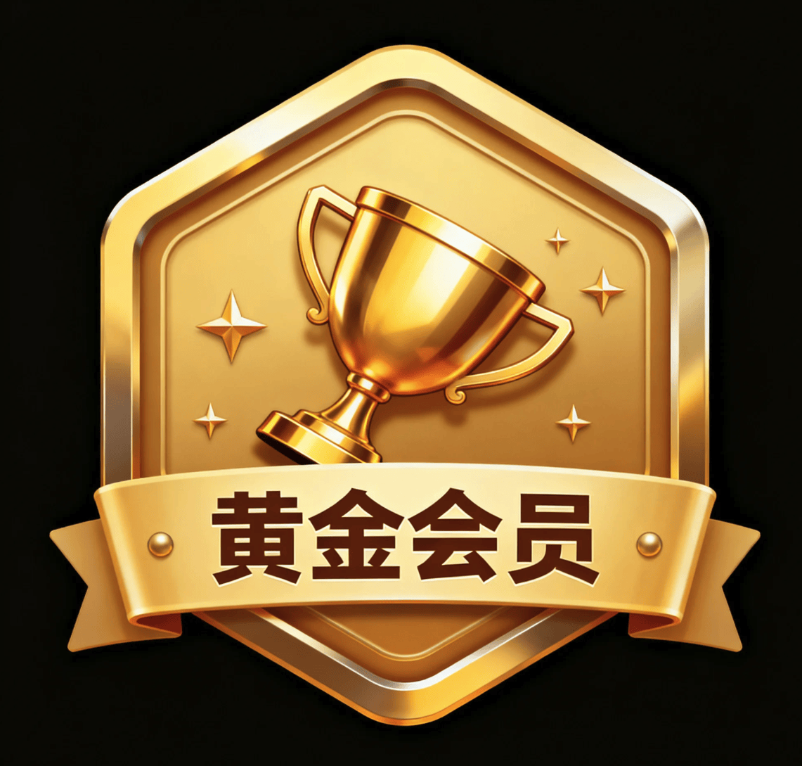 游戏UI图标风格AI提示词