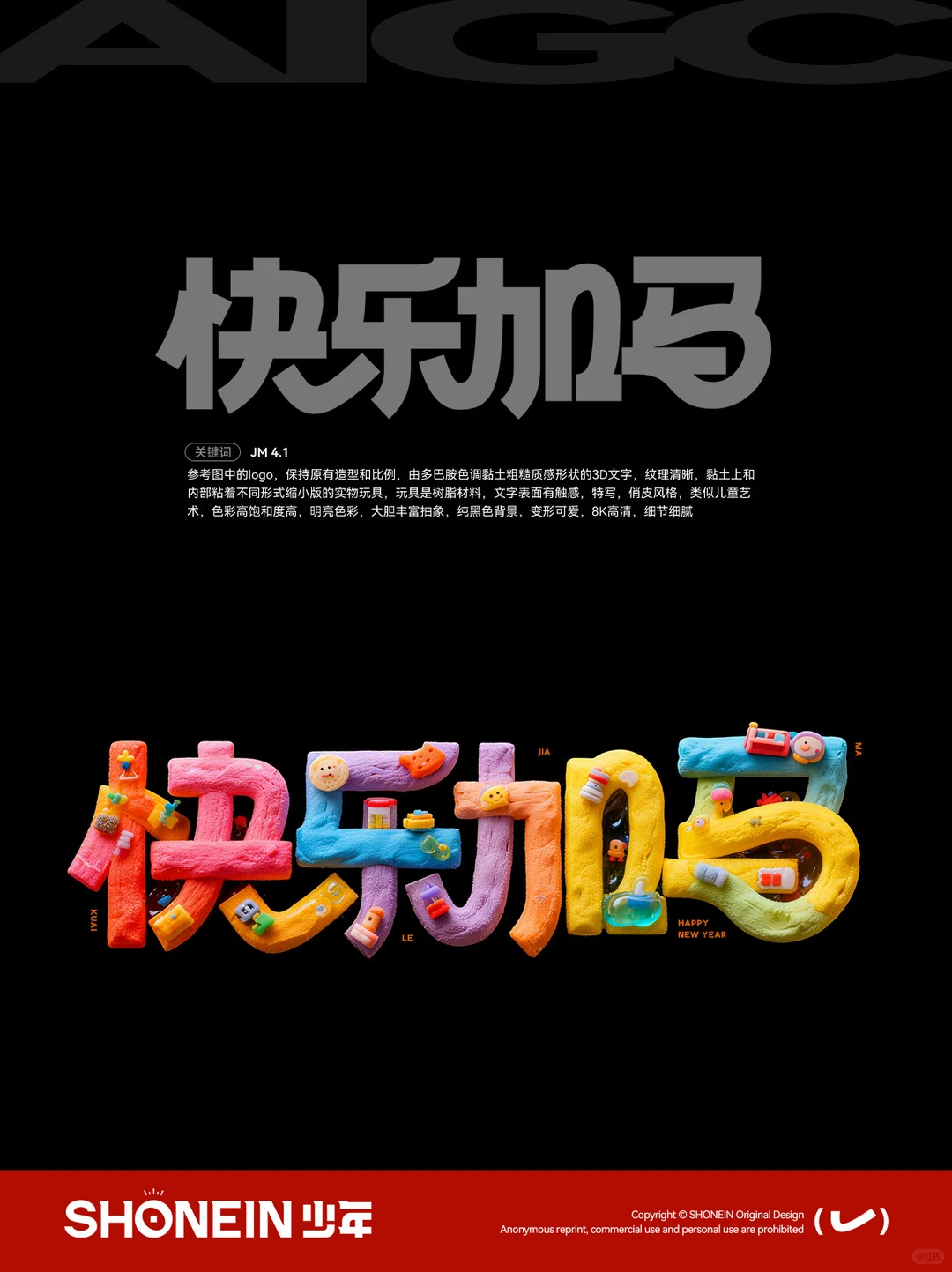 nPQc3c-20260113
