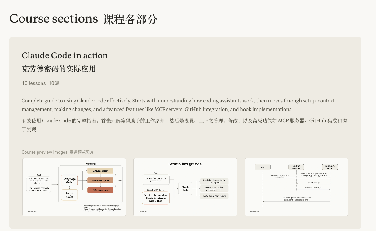t3sP8H-20260130