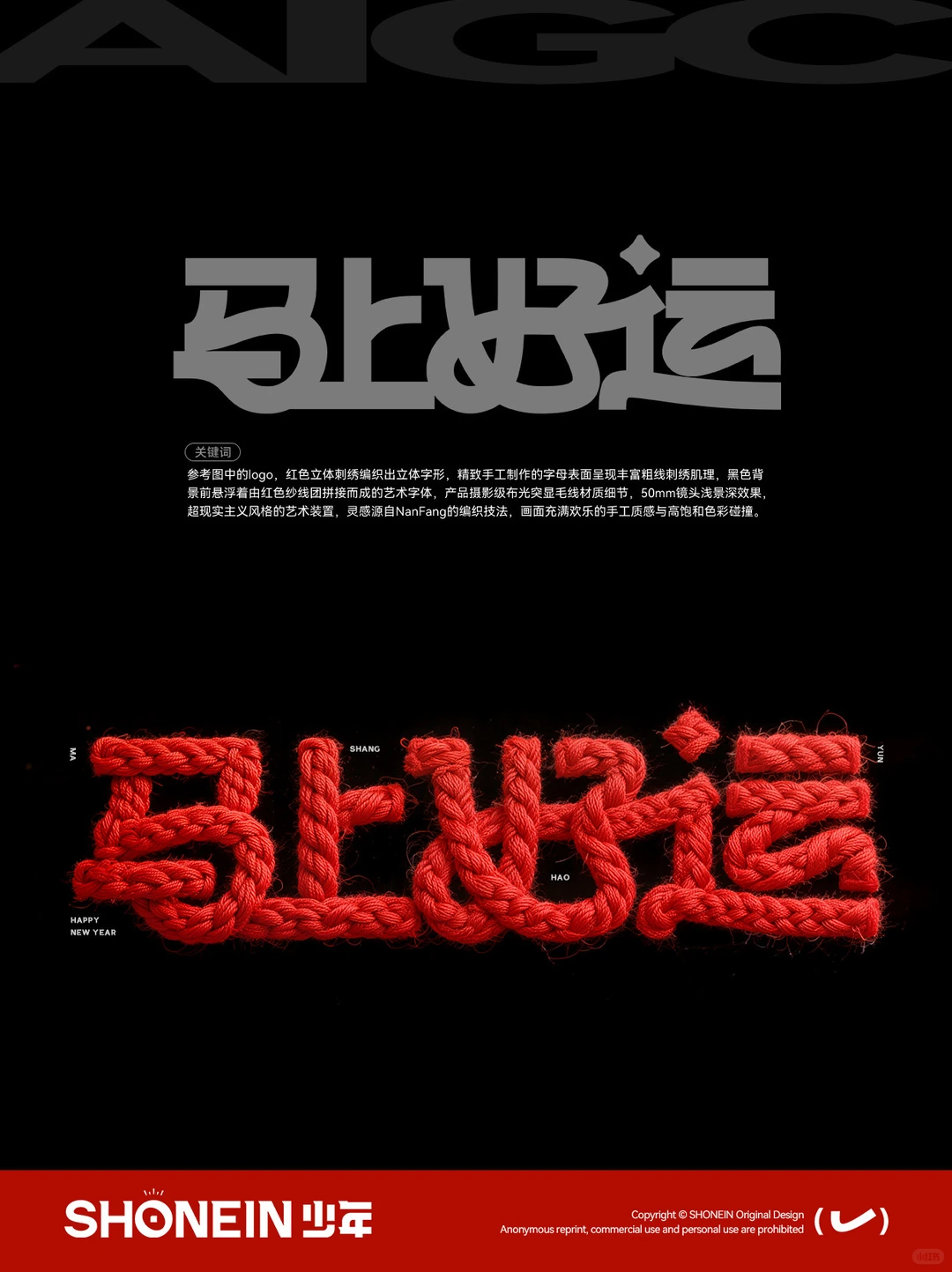 tm2H2H-20260113